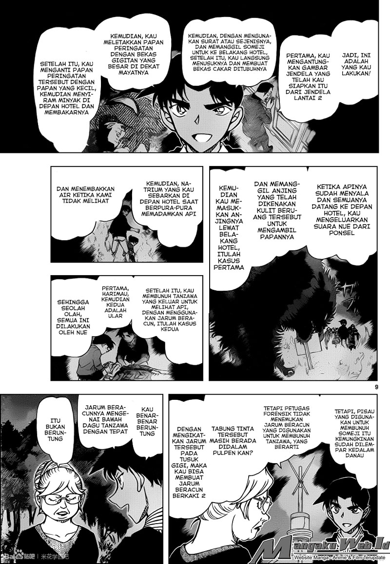 Detective Conan Chap 962 - Next Chap 963
