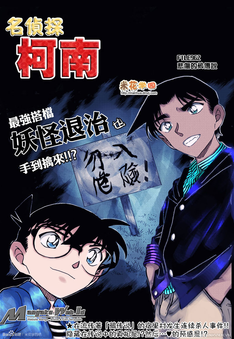 Detective Conan Chap 962 - Next Chap 963