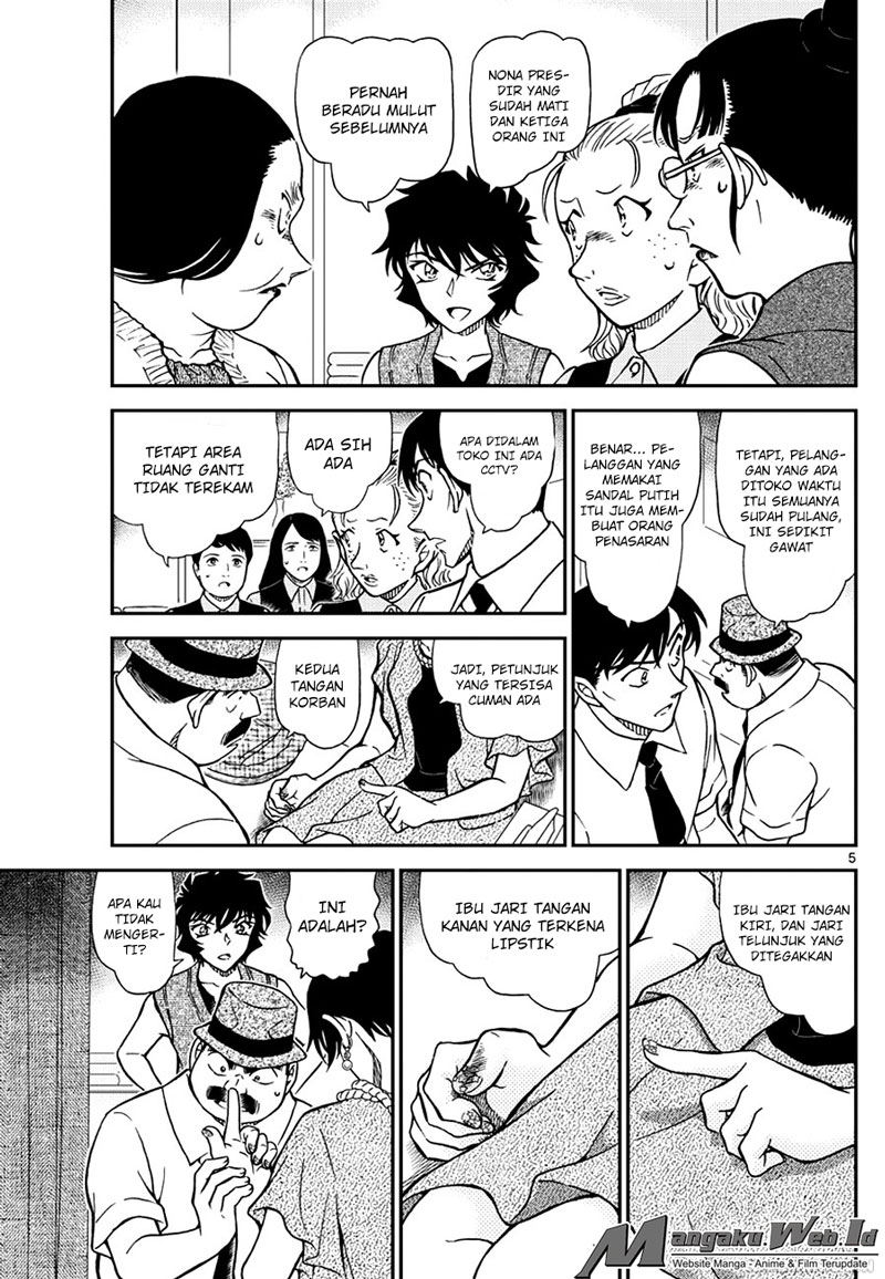 Detective Conan Chap 970 - Next Chap 971
