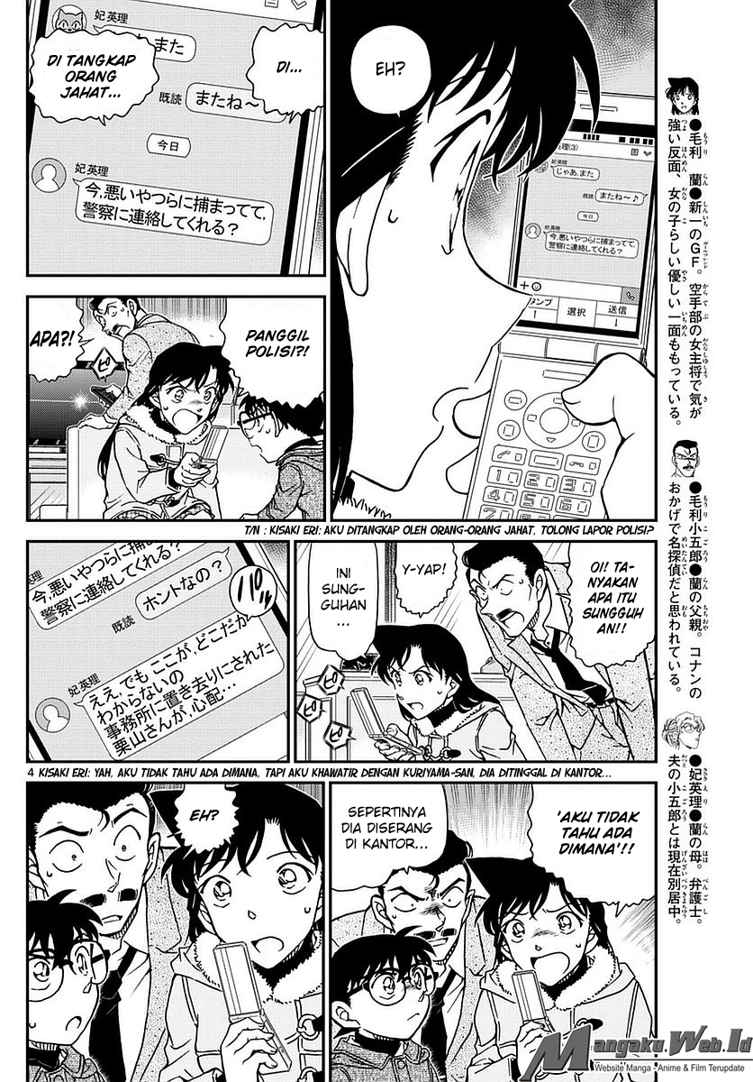 Detective Conan Chap 984 - Next Chap 985