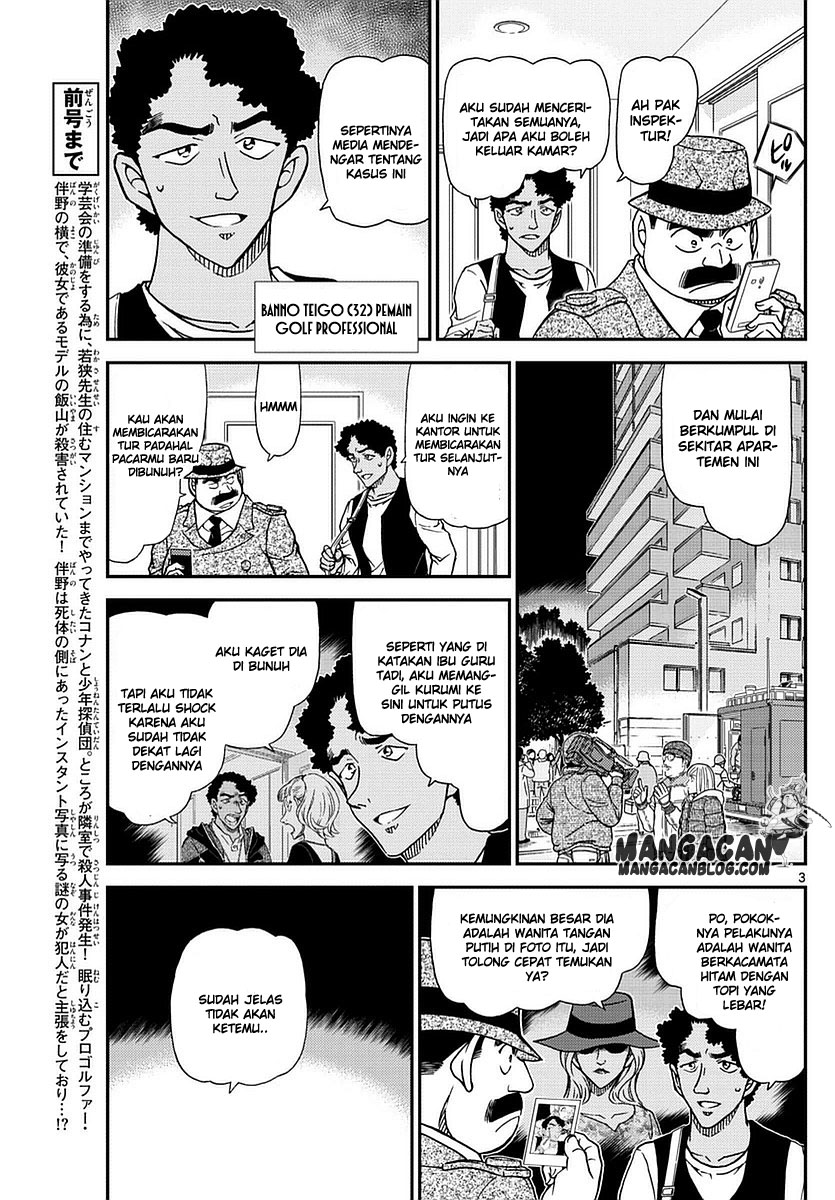 Detective Conan Chap 980 - Next Chap 981