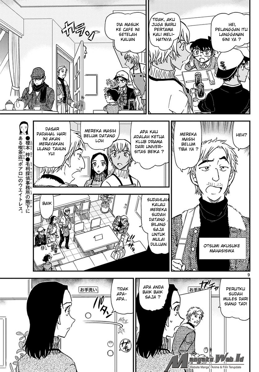 Detective Conan Chap 981 - Next Chap 982