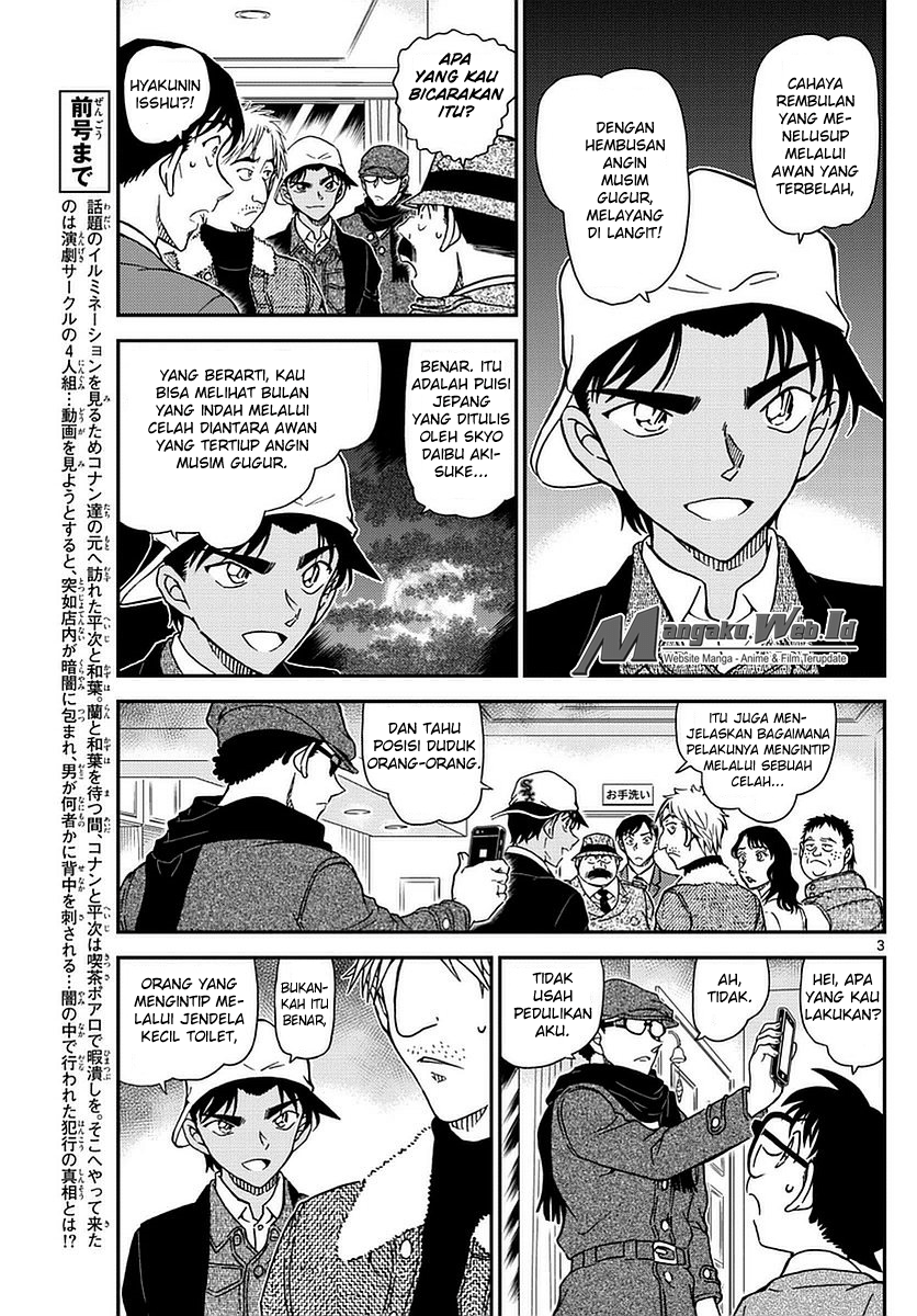 Detective Conan Chap 983 - Next Chap 984