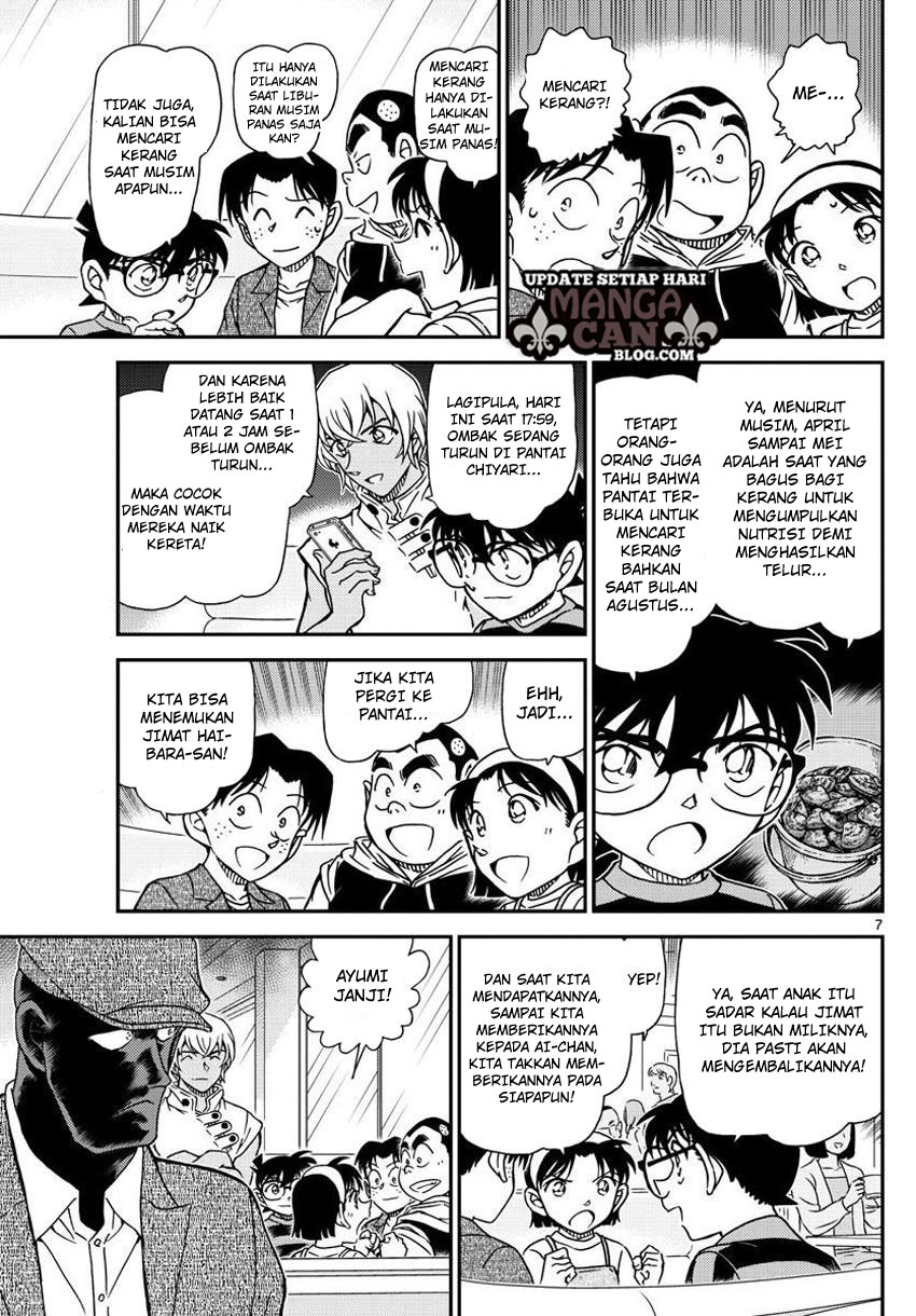 Detective Conan Chap 998 - Next Chap 999
