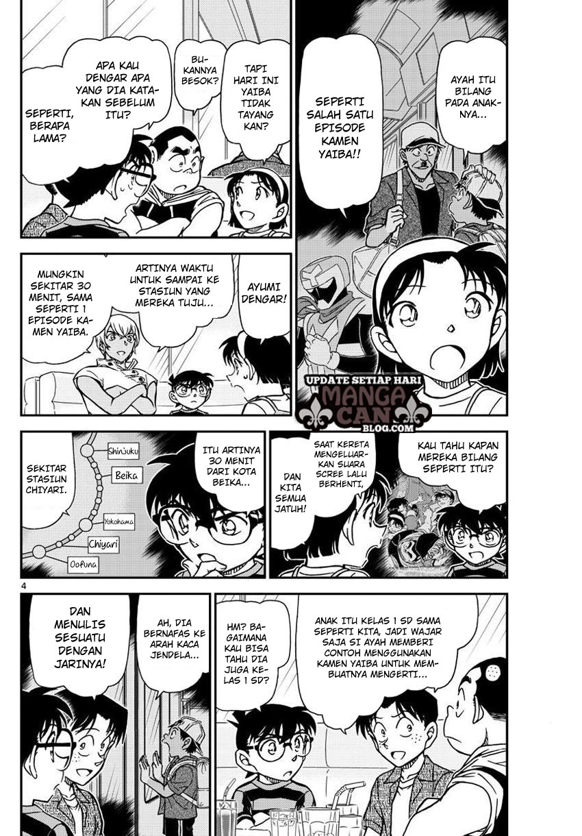Detective Conan Chap 998 - Next Chap 999