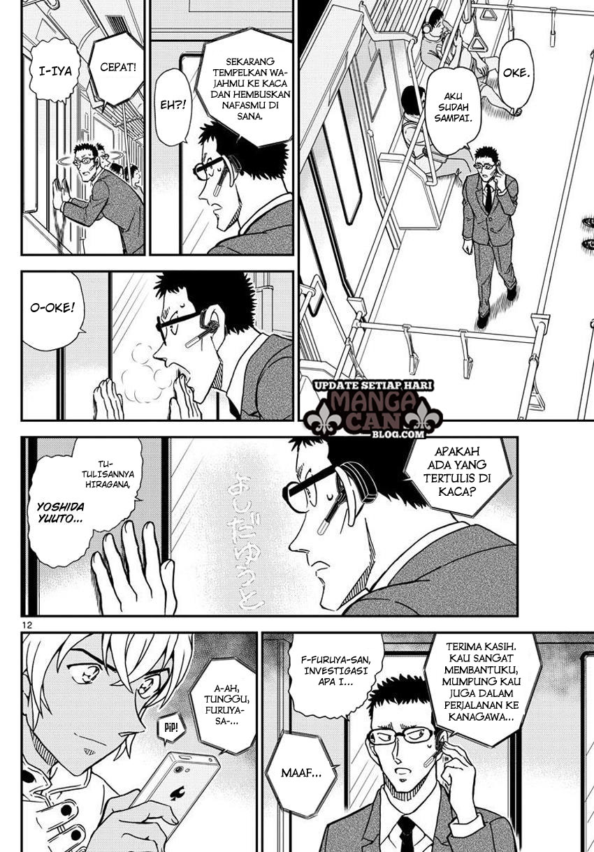 Detective Conan Chap 998 - Next Chap 999