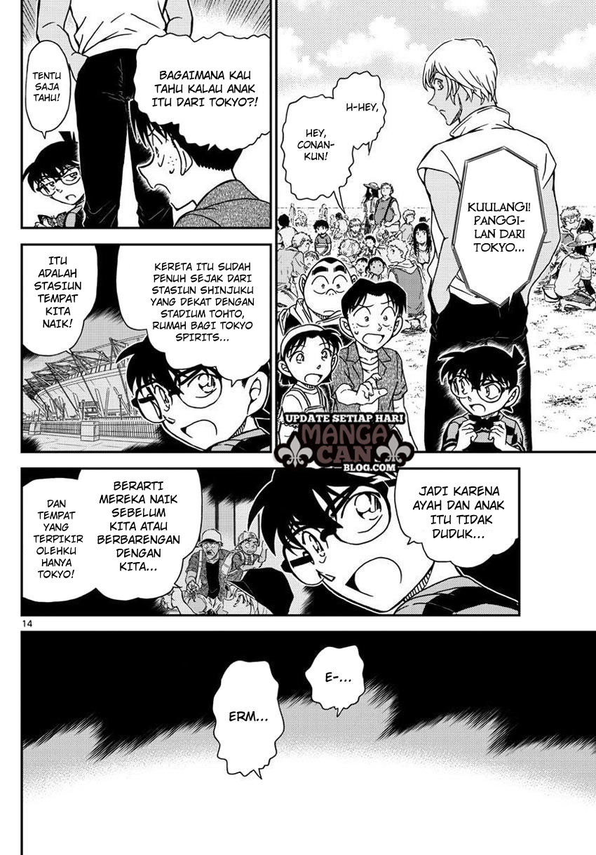 Detective Conan Chap 998 - Next Chap 999