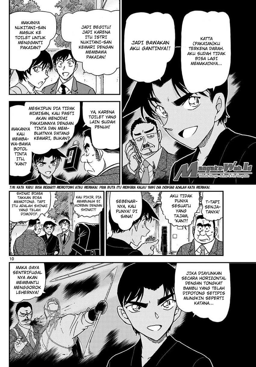 Detective Conan Chap 993 - Next Chap 994