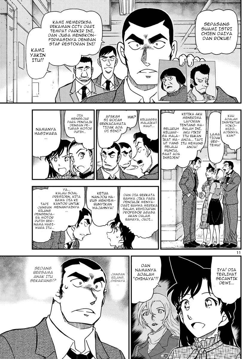 Detective Conan Chap 1074 - Next Chap 1075