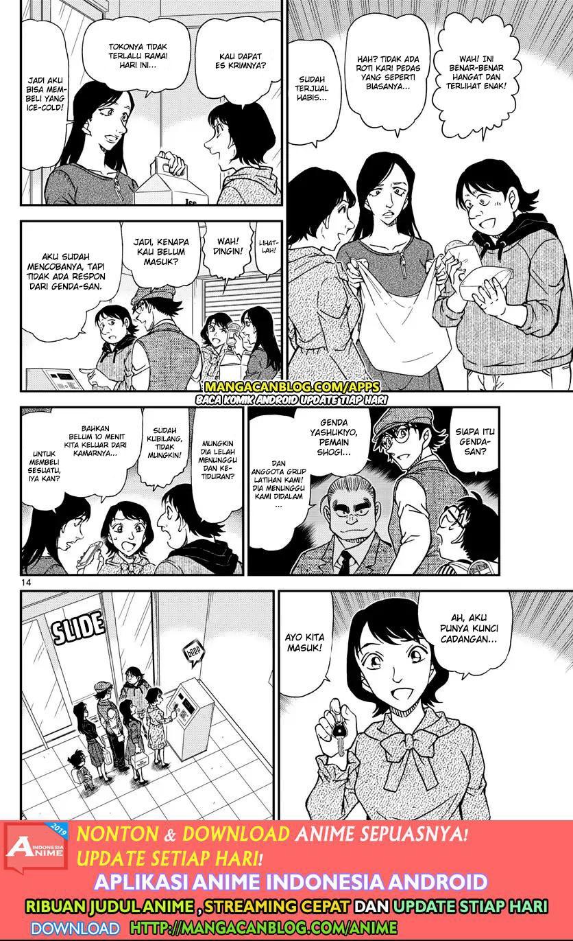 Detective Conan Chap 1043 - Next Chap 1044