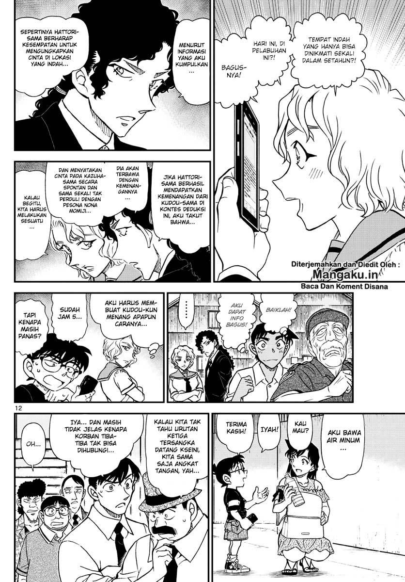 Detective Conan Chap 1041 - Next Chap 1042