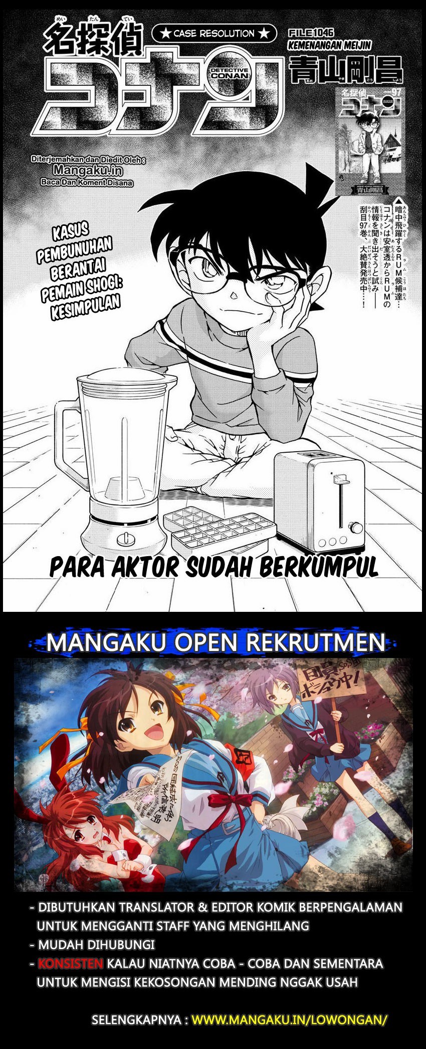 Detective Conan Chap 1046 - Next Chap 1047