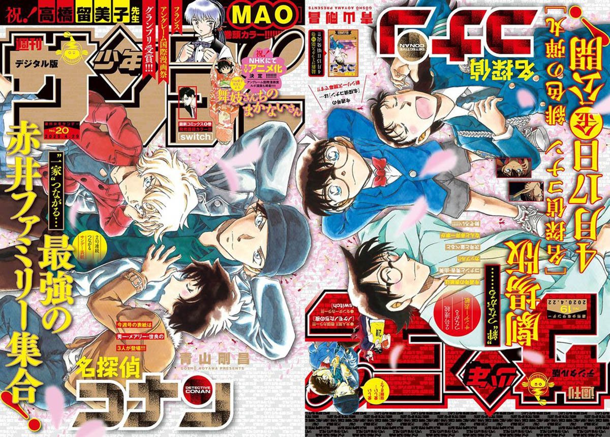 Detective Conan Chap 1052 - Next Chap 1053