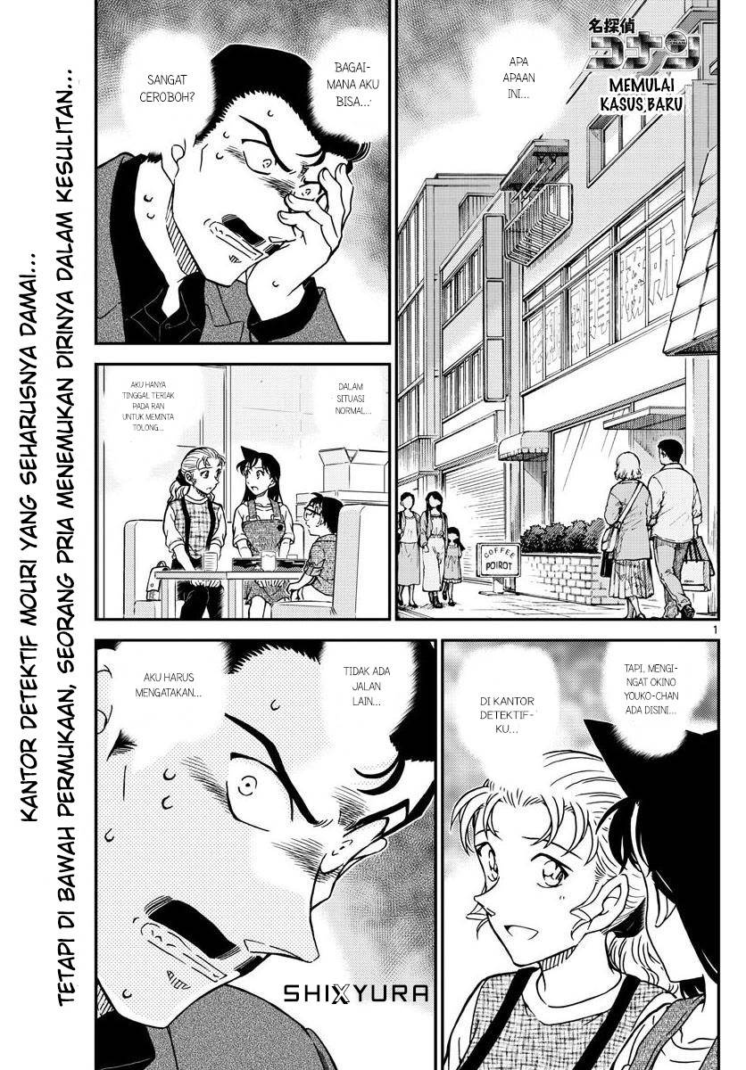 Detective Conan Chap 1055 - Next Chap 1056