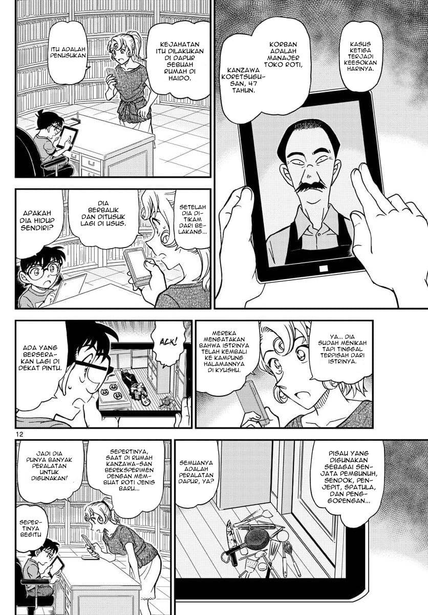 Detective Conan Chap 1058 - Next Chap 1059
