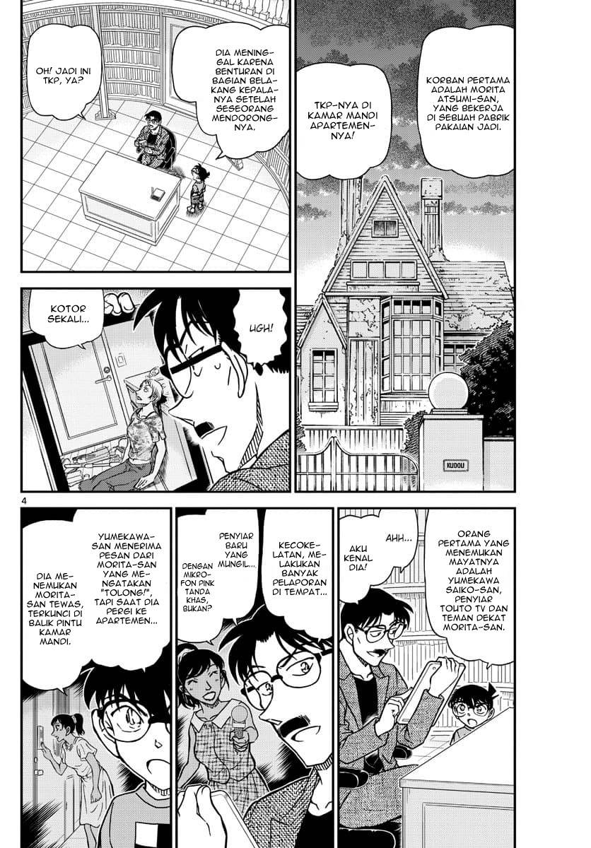 Detective Conan Chap 1059 - Next Chap 1060