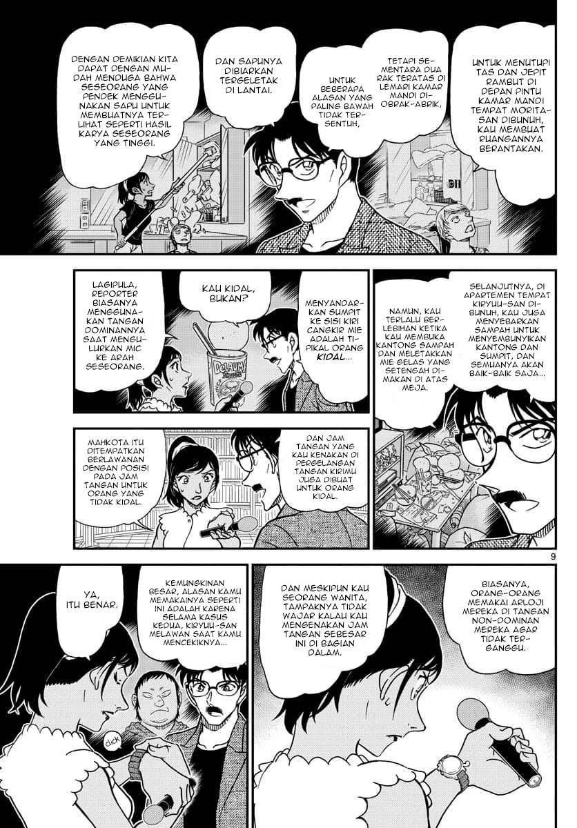 Detective Conan Chap 1060 - Next Chap 1061
