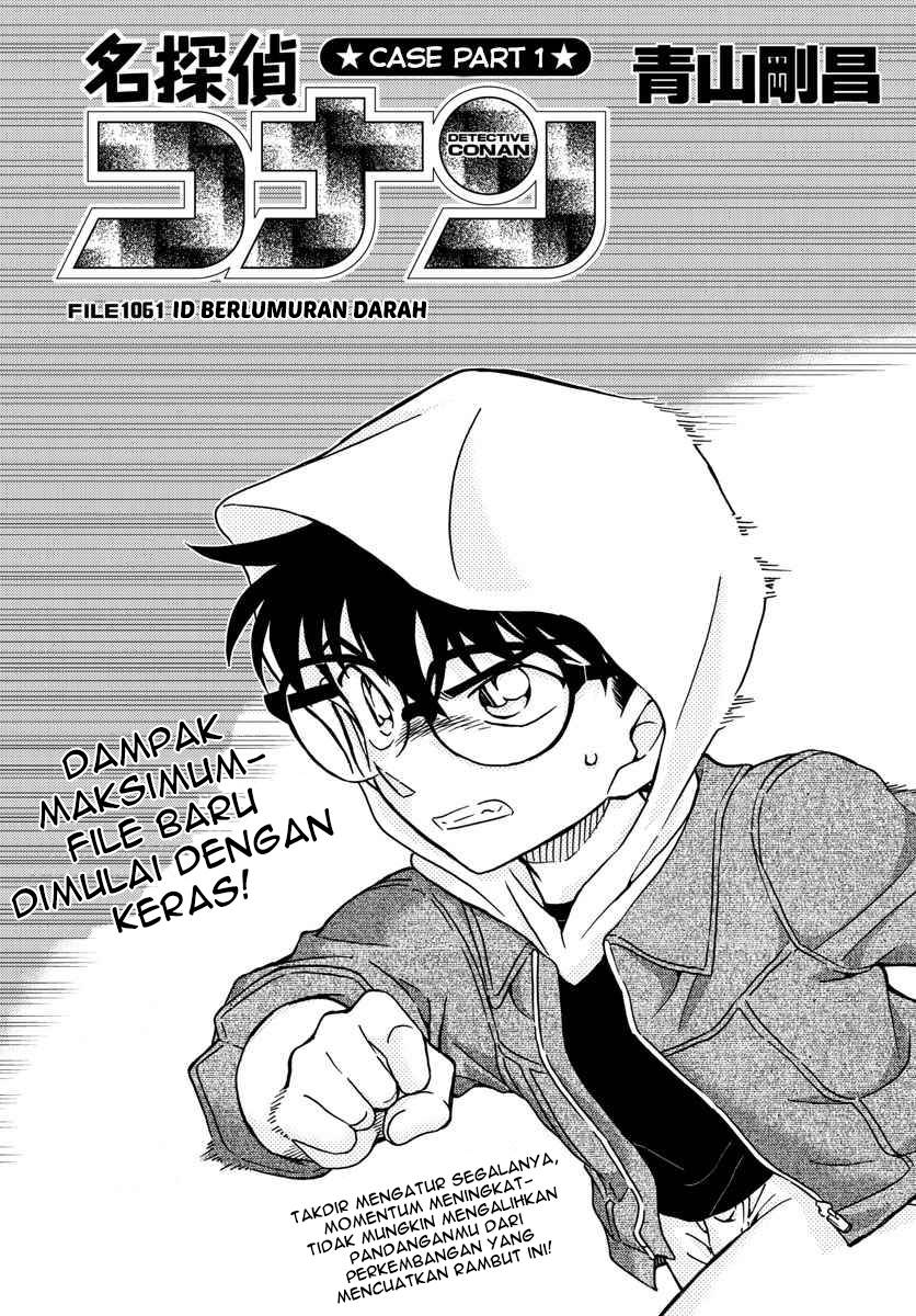 Detective Conan Chap 1061 - Next Chap 1062