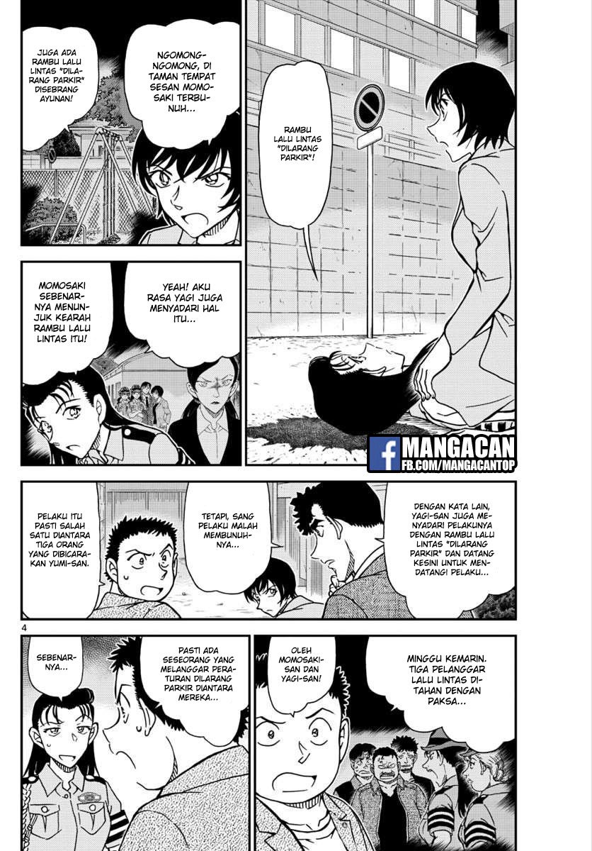 Detective Conan Chap 1016 - Next Chap 1017