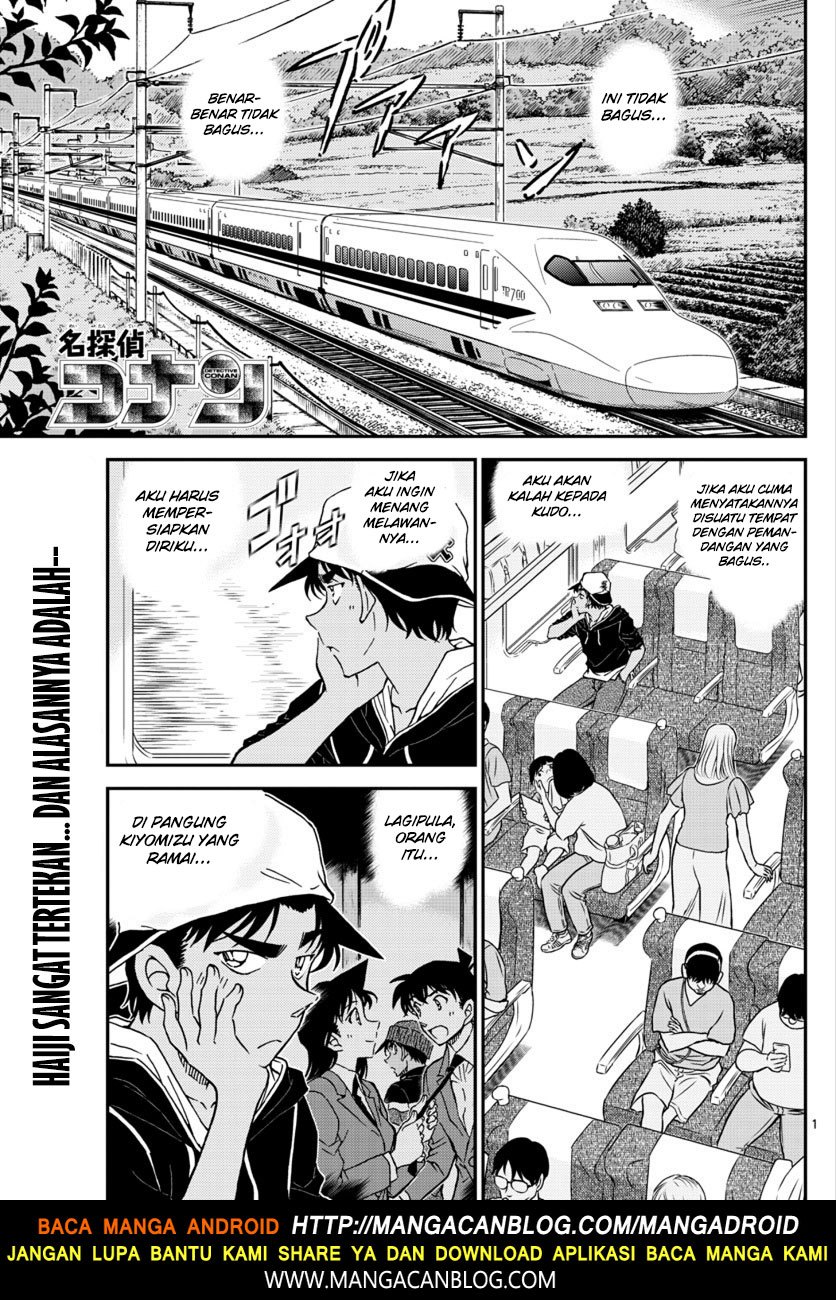 Detective Conan Chap 1018.5 - Next Chap 1019.5