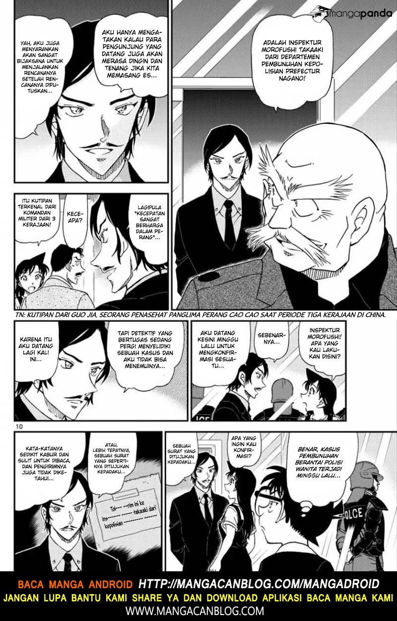 Detective Conan Chap 1018.5 - Next Chap 1019.5