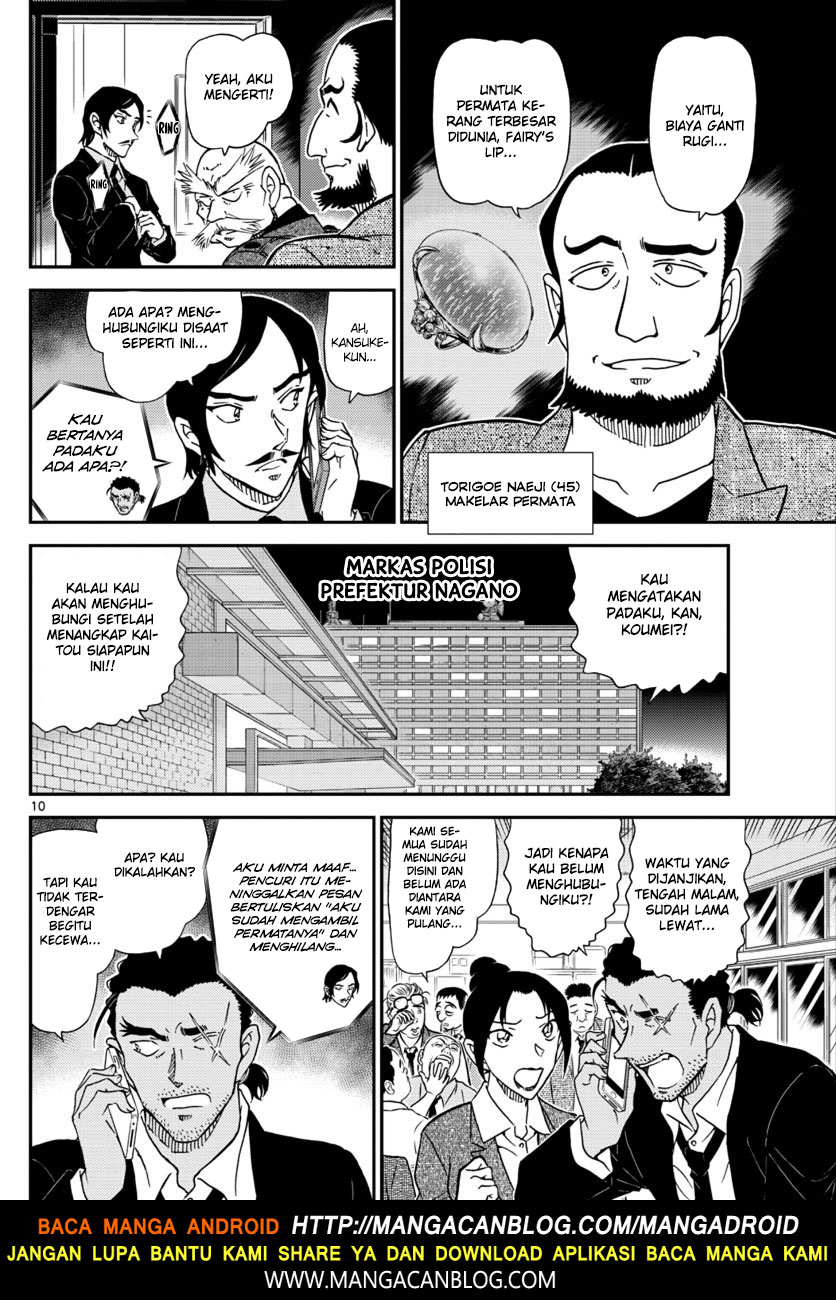 Detective Conan Chap 1020 - Next Chap 1021