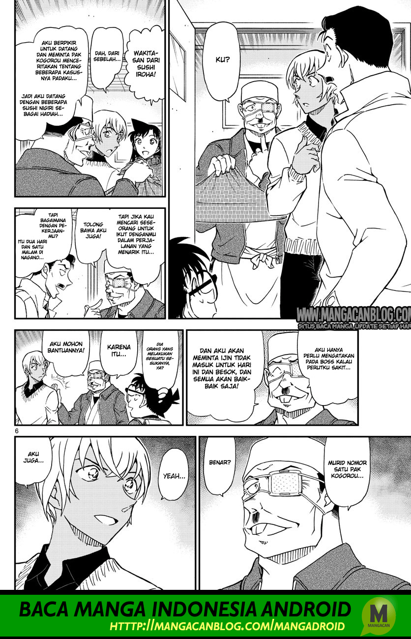 Detective Conan Chap 1027 - Next Chap 1028