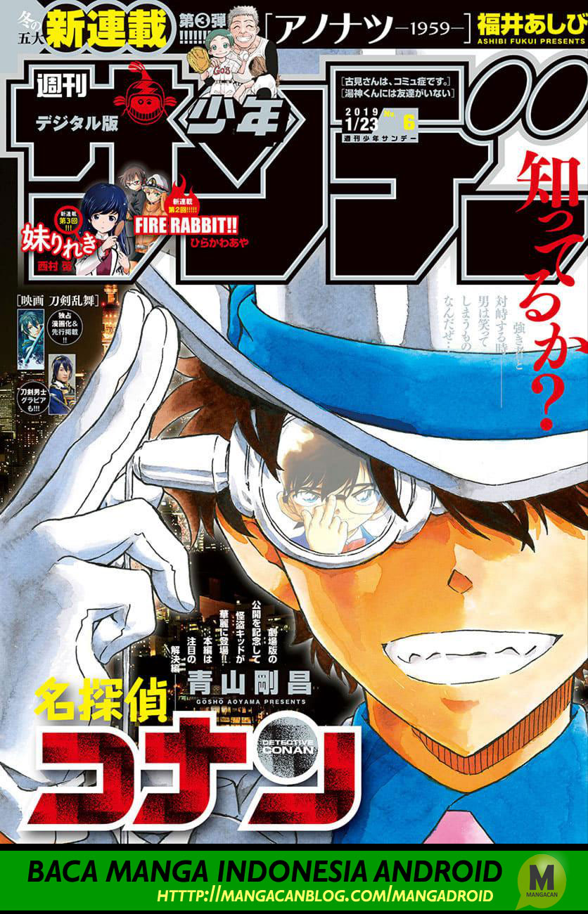 Detective Conan Chap 1026 - Next Chap 1027