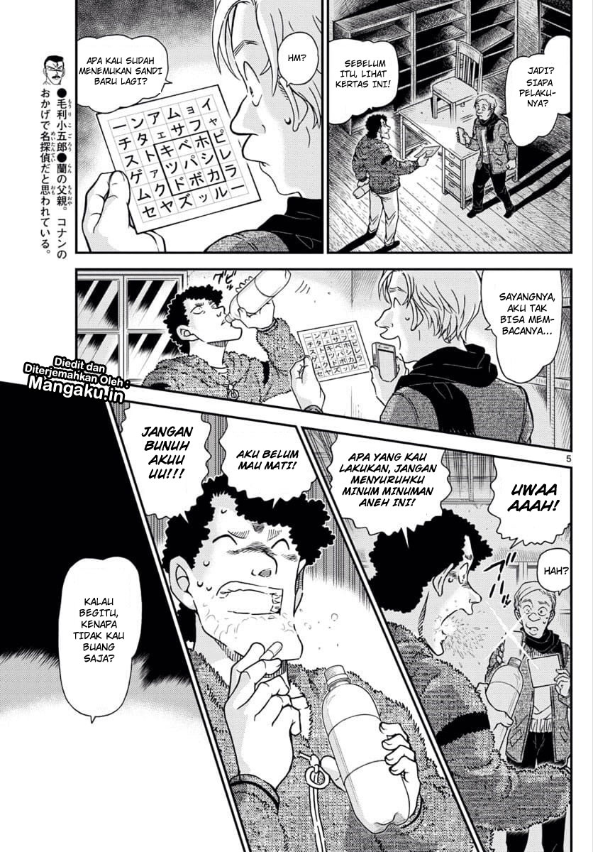Detective Conan Chap 1031 - Next Chap 1032