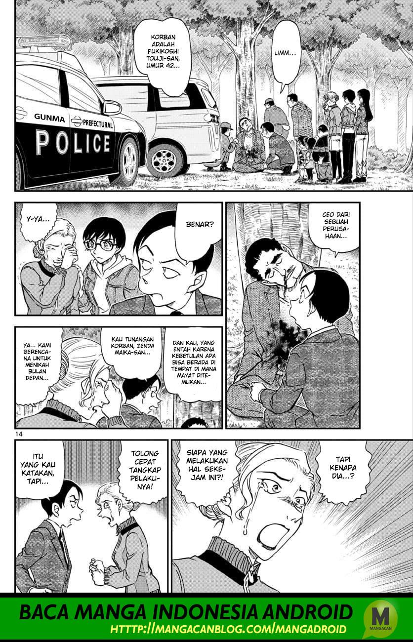 Detective Conan Chap 1032 - Next Chap 1033