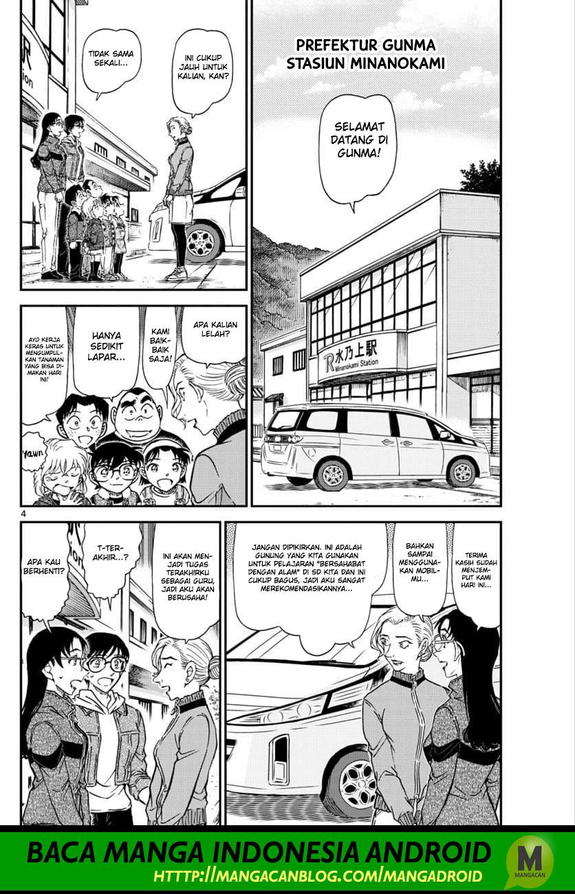 Detective Conan Chap 1032 - Next Chap 1033