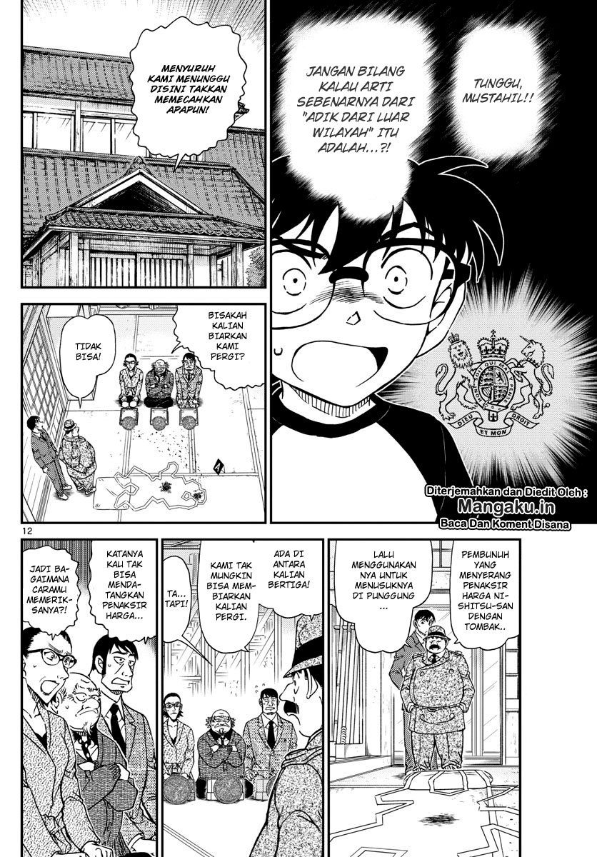 Detective Conan Chap 1037 - Next Chap 1038