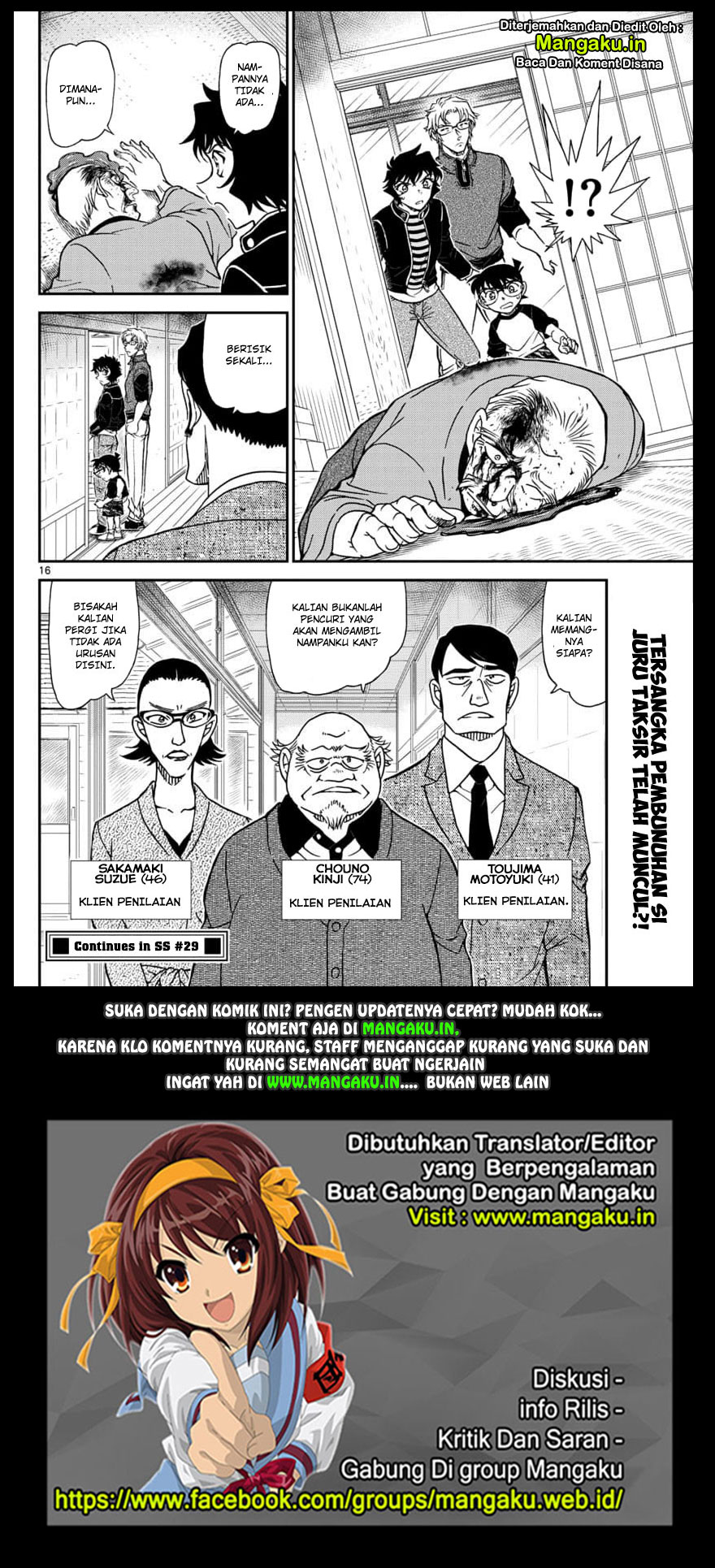 Detective Conan Chap 1035 - Next Chap 1036