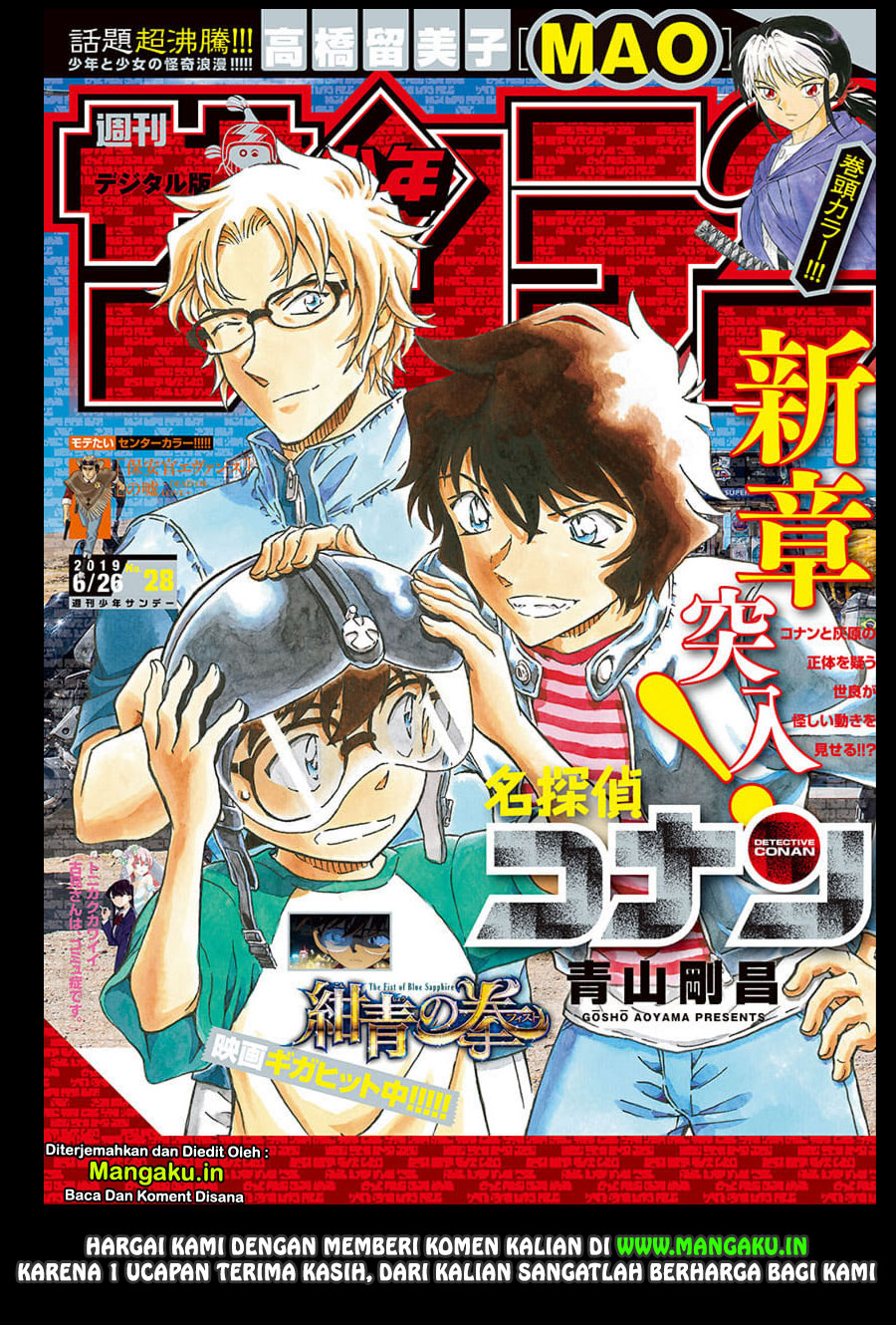 Detective Conan Chap 1035 - Next Chap 1036