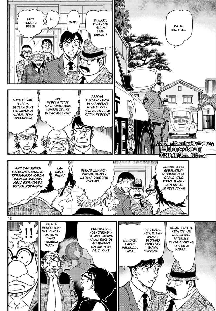 Detective Conan Chap 1036 - Next Chap 1037