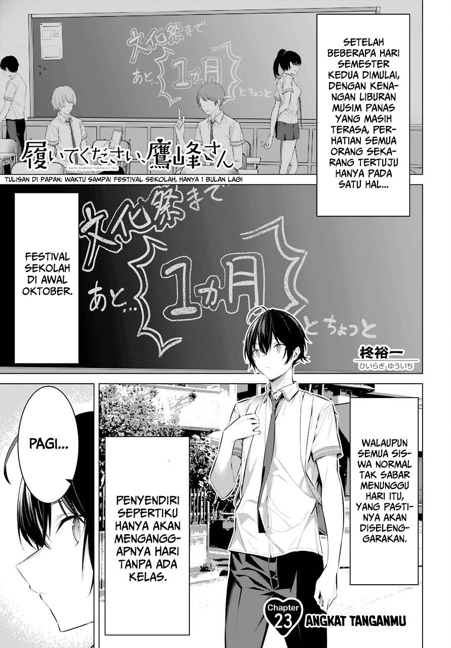 Haite Kudasai, Takamine San Chap 23 - Next Chap 24