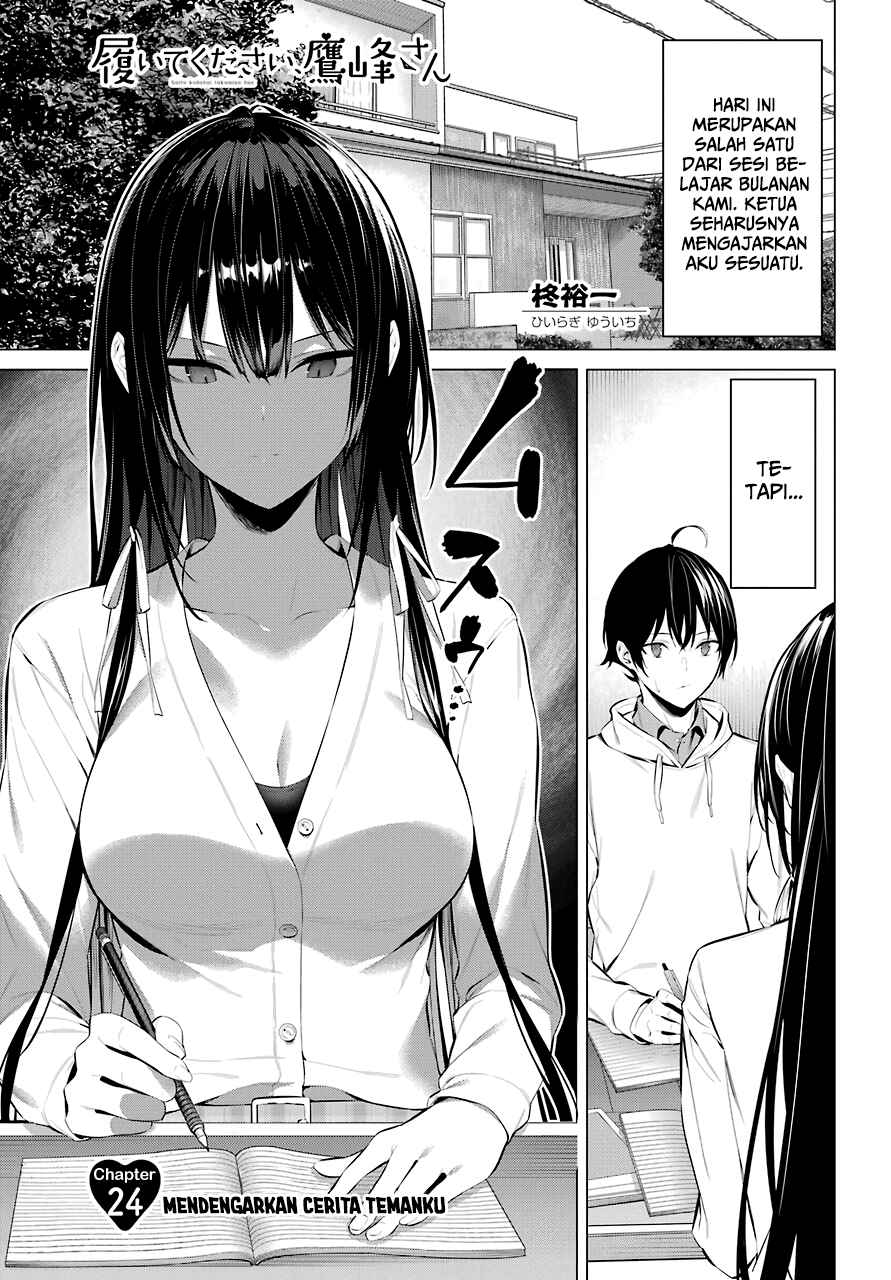 Haite Kudasai, Takamine San Chap 24 - Next Chap 25