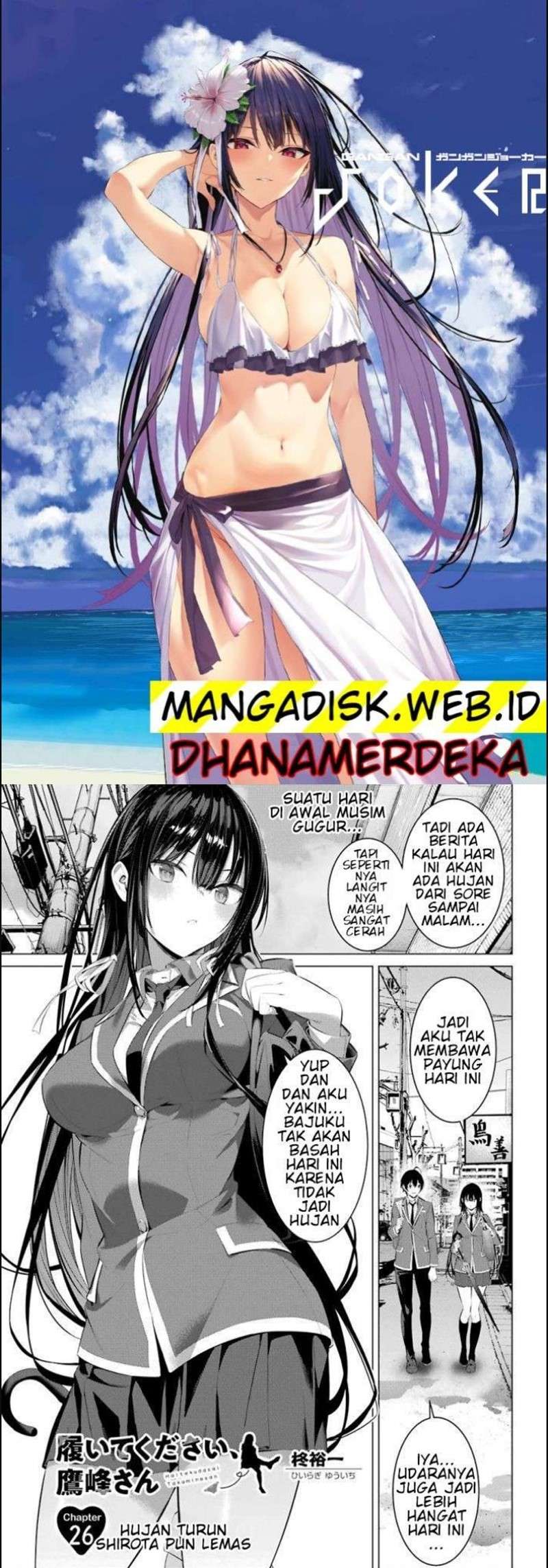 Haite Kudasai, Takamine San Chap 26 - Next Chap 27