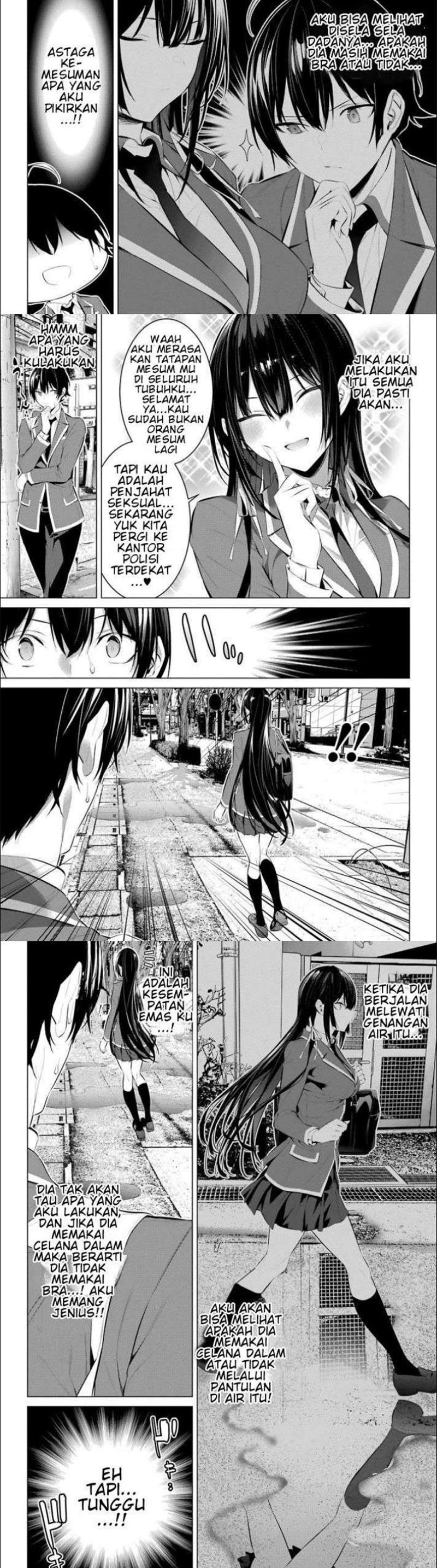 Haite Kudasai, Takamine San Chap 26 - Next Chap 27