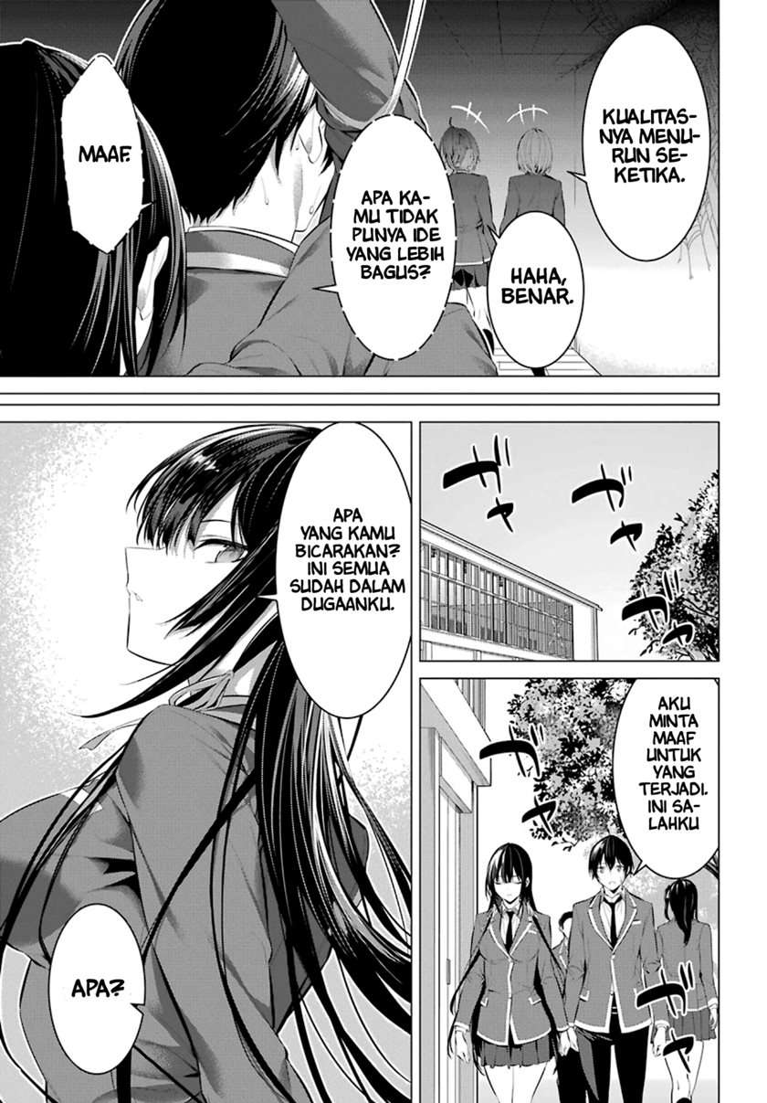 Haite Kudasai, Takamine San Chap 27 - Next Chap 28
