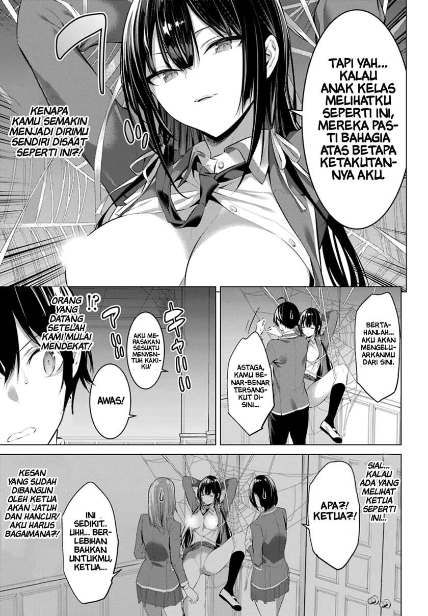 Haite Kudasai, Takamine San Chap 27 - Next Chap 28