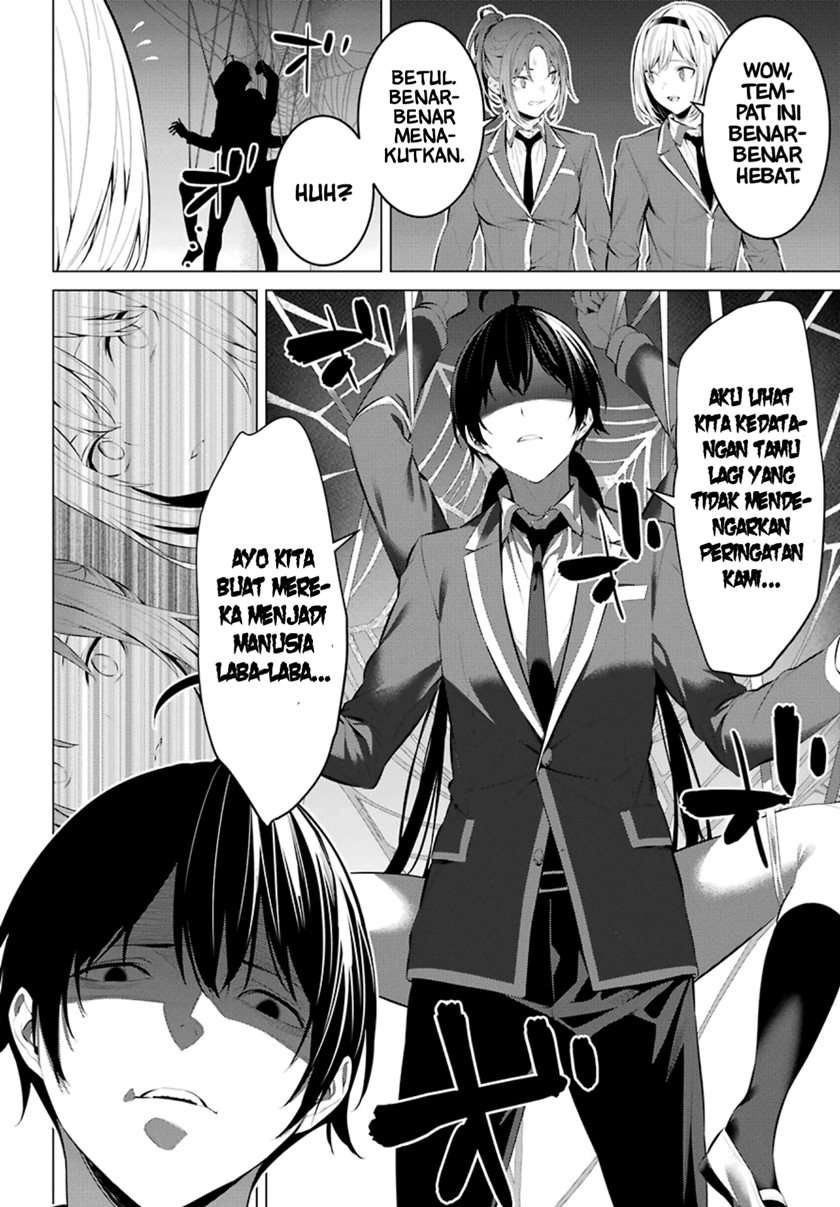 Haite Kudasai, Takamine San Chap 27 - Next Chap 28