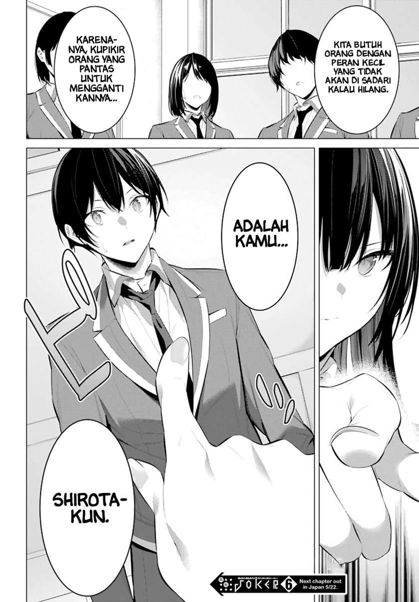 Haite Kudasai, Takamine San Chap 27 - Next Chap 28