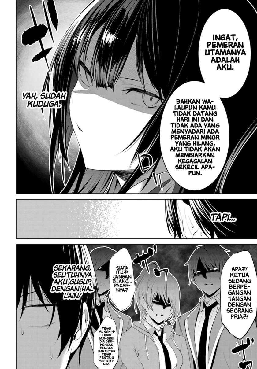 Haite Kudasai, Takamine San Chap 27 - Next Chap 28