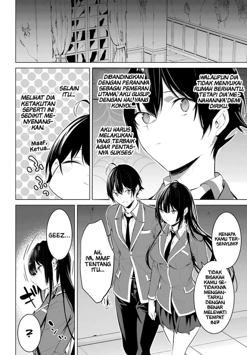 Haite Kudasai, Takamine San Chap 27 - Next Chap 28