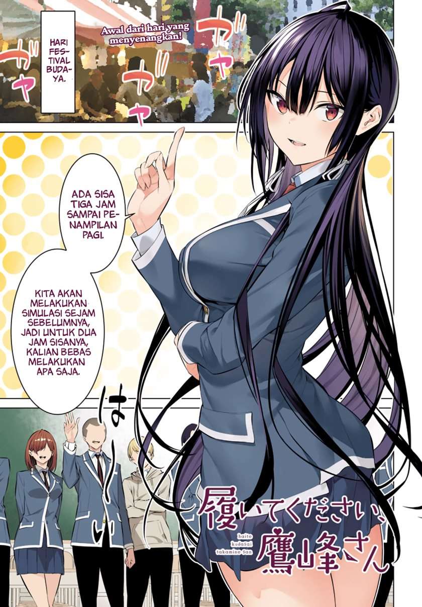 Haite Kudasai, Takamine San Chap 27 - Next Chap 28