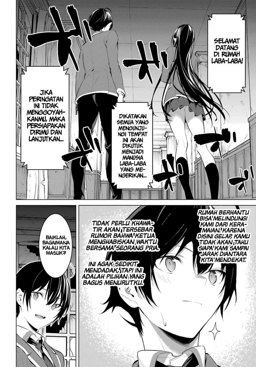 Haite Kudasai, Takamine San Chap 27 - Next Chap 28