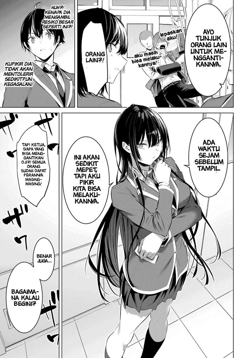 Haite Kudasai, Takamine San Chap 27 - Next Chap 28
