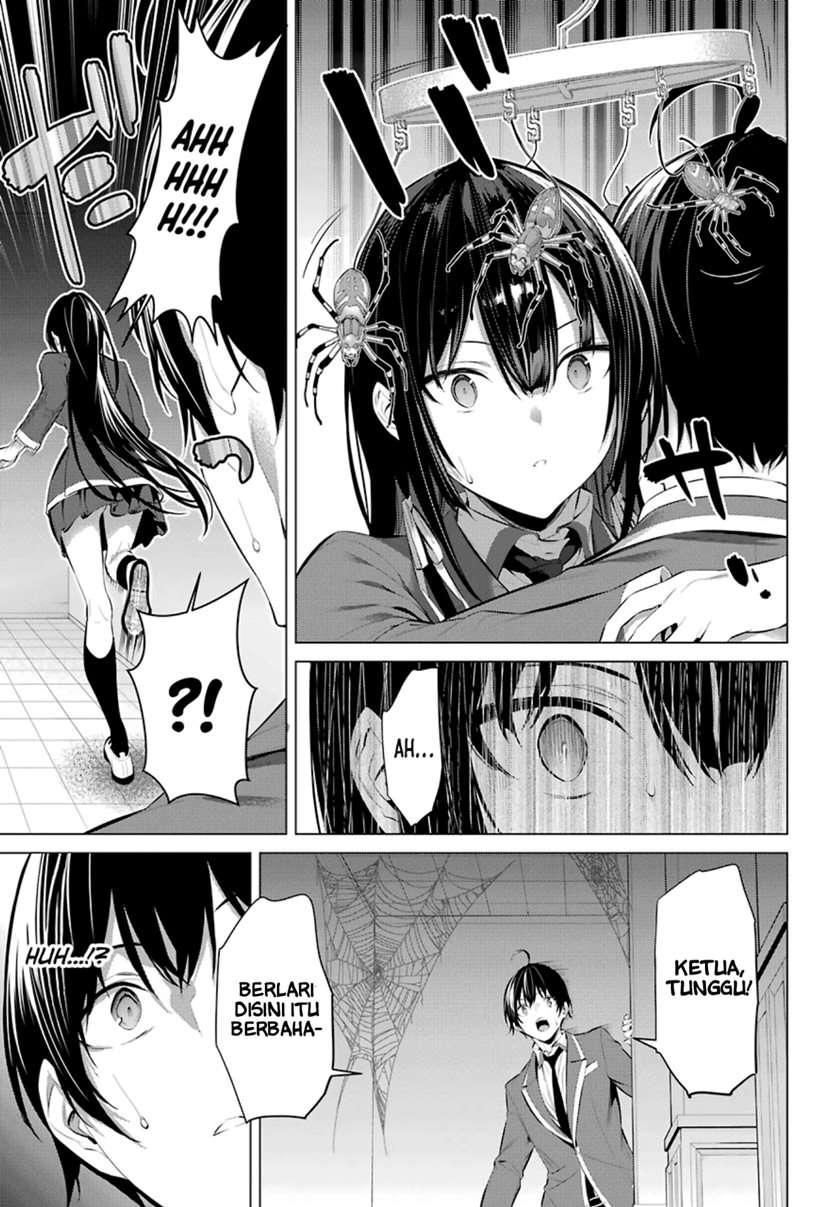 Haite Kudasai, Takamine San Chap 27 - Next Chap 28