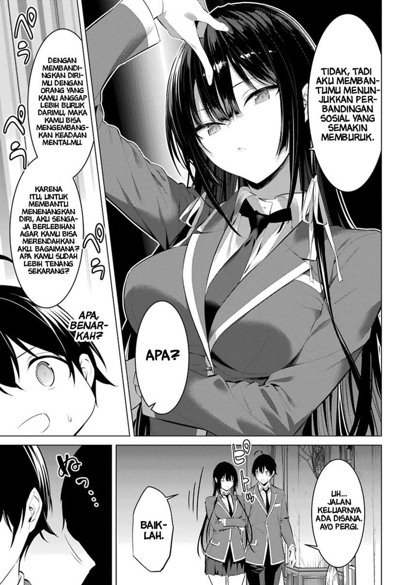 Haite Kudasai, Takamine San Chap 27 - Next Chap 28